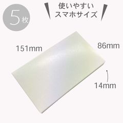 【白無地キャラメル箱_K】5枚／151×86×14mm／箱　梱包材　定形外郵便でそのまま送れる
