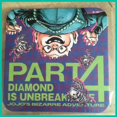 新品未使用★JOJOアートコースター　全48枚コンプリートセット 荒木飛呂彦原画展 アートコースター コンプリートBOX全48種