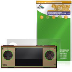 AYANEO Pocket Micro Classic 保護フィルム OverLay Plus Lite for アヤネオ ポケット 高精細液晶対応 アンチグレア 反射防止 指紋防止