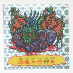 Furuta 妖奇大魔帝 シール ドキドキ学園 - メルカリ