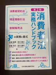 茶器の袋もの: 仕覆をつくる | 永井 百合子 - メルカリ