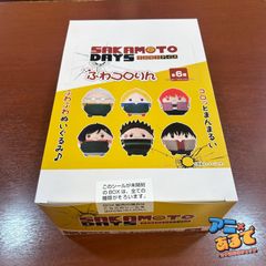 ハイキュー PERIHAPI！(ペリハピ)烏野・音駒】第2弾 BOXセット - メルカリ