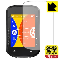 【未開封】iGPSPORT BSC200C　ケース＆フィルム付 Igpsport-自転車の保護ケース,bsc200またはbsc300用のシリコン
