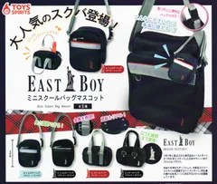 2025年最新】イーストボーイ スクールバッグ 赤の人気アイテム - メルカリ