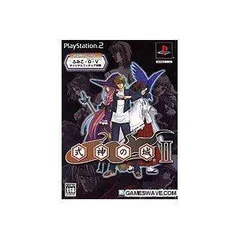 【中古】 式神の城 II 限定版 PlayStation 2