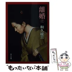 【中古】 盗みは愉し 連作推理小説/光文社/和久峻三 Amazon.co.jp: 盗みは愉し 赤かぶ検事 (光文社文庫) 電子書籍