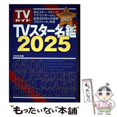【中古】 阪神・淡路大震災６５００人の証言 人と暮らしの原点にたちかえる/ミサワホーム総合研究所/ミサワホーム株式会社 中古】 阪神・淡路大震災6500人の証言 人と暮らしの原点にたち