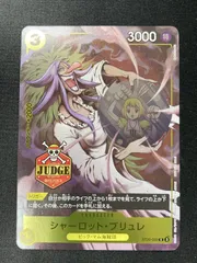 2025年最新】ブリュレ プロモの人気アイテム - メルカリ