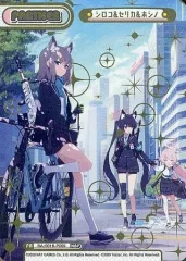 Reバース ブルーアーカイブ シロコ＆セリカ＆ホシノ NBP +おまけ m31673554931_1.jpg?1726493801