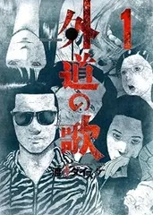 2025年最新】渡邊ダイスケの人気アイテム - メルカリ