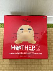 MOTHER2 ギークの逆襲 スーパーDXどせいさん ソフビフィギュア