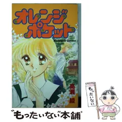 中古】 ひよこ時計PiPiPi/講談社/高瀬綾