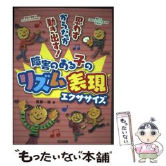 中古】 海上武力紛争法サンレモ・マニュアル解説書 / 人道法国際