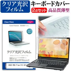 2025年最新】asus rog flow x13の人気アイテム - メルカリ
