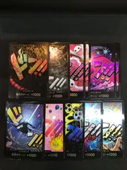 ワンピースカードゲーム ドン!!カード パラレルまとめ(ダブり有) ONE PIECE CARD GAME 412