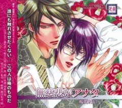2025年最新】桜賀めい cdの人気アイテム - メルカリ