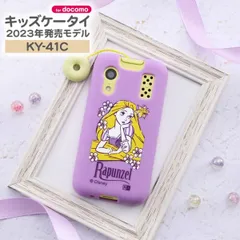 2025年最新】ky-41c ラベンダーの人気アイテム - メルカリ