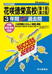 てんてん出品　花咲徳栄　グラコン 花咲徳栄高校野球部 グラコン グランドコート