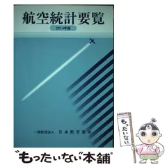 2024年最新】JALオリジナルカレンダーの人気アイテム - メルカリ