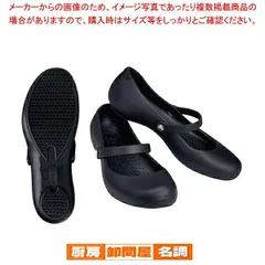 2025年最新】クロックス アリスの人気アイテム - メルカリ