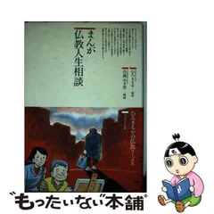 廃盤 ブルーレイ 真説フランケンシュタイン/北極に消えた怪奇人間〈2枚