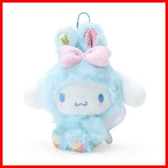 【在庫セール】サンリオ シナモロール マスコットホルダーイースターラビット シナモン Cinnamoroll 16×17×8.5cm キャラクター SANRIO 026590