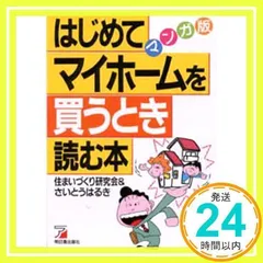 2024年最新】さいとうはるきの人気アイテム - メルカリ