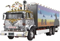 skynetデコトララジコン飛車角トレーラー - メルカリ