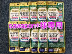 sawapon*様専用のサムネイル