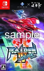 【中古】ニンテンドースイッチソフト 雷電IV × MIKADO remix [限定版]