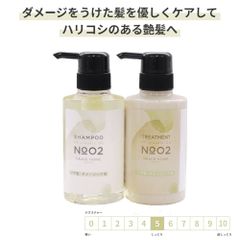 サロン専売 ダメージケア用 各300ml [新GRACE HOME BEAUTY No.02] しっとりうる艶髪に コラーゲン アミノ酸 ナノ化ケラチン 配合 高保湿 サロン専売品