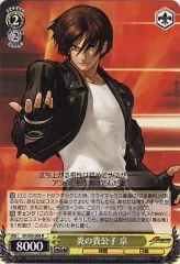 2025年最新】kof ヴァイスの人気アイテム - メルカリ