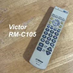 ビクター Victor RM-C105 リモコン テレビ 液晶 赤外線チェック済 清掃 除菌済み 中古 RC3692のサムネイル