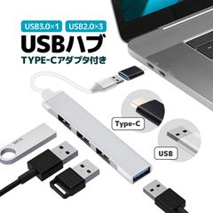 Type-C/USB接続 4ポートUSBハブ USB-TypeC変換アダプタ付属 スリムデザイン 高速データ転送 USB3.0/USB2.0 バスパワー 過給電保護  各種USB機器の接続や給電に
