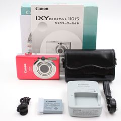 ■新品同様■ CANON IXY DIGITAL 110IS レッド コンパクトデジタルカメラ キヤノン