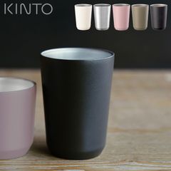 KINTO/京セラセラミック蓋付きタンブラー 500.350ml 6個セット - メルカリ