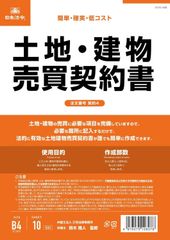 Item thumbnail for item 9208e695-9af8-4cfa-a6af-1541d620023c