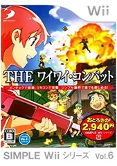 【中古】「非常に良い」SIMPLE Wiiシリーズ Vol.6 THEワイワイ・コンバット