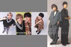 【中古】ポスター 両面ピンナップポスター(三つ折) 道枝駿佑＆長尾謙杜(なにわ男子)/西村拓哉＆大西風雅(Lil かんさい) Myojo 2024年8月号増刊 ちっこいMyojo 綴じ込み付録