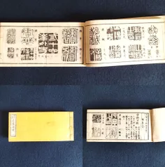 m2まとめて古文書  資料 一閑張り 和紙 m2まとめて古文書 資料 一閑張り 和紙 - 美術品・アンティーク