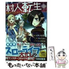 2025年最新】高橋あんの人気アイテム - メルカリ