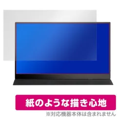 モバイルディスプレイ IVV 12.5 インチ　新品未開封品 モバイルディスプレイ IVV 12.5 インチ 新品未開封品