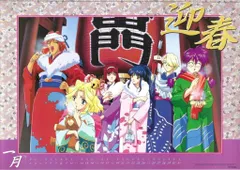 サクラ大戦　ポスター　まとめ売りセット サクラ大戦 トレカ まとめ売りセット Sakura Wars PPカード ウ