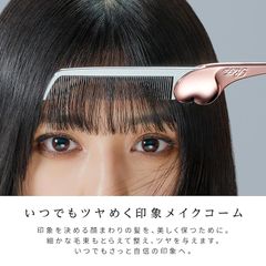 リファハートコーム アイラ/ReFa HEART COMB Aira (アクアブルー)