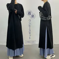 ワンピース 春 秋 長袖 レディース 秋冬 きれいめ セットアップ ロングワンピース スカート パーカーワンピース 上品 卒業式 入学式 入園式 卒園式 マキシ丈 通勤着 可愛い 冬 ゆったり 20代 30代 40代 50代  春 ロングワンピース レディース