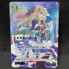 2025年最新】ユニオンアリーナ パラレル シェリルの人気アイテム
