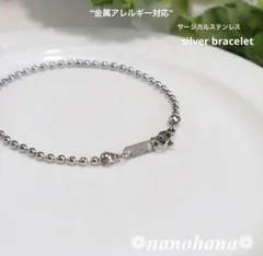 2024年最新】#braceletnanosilverの人気アイテム - メルカリ