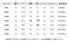 卒業式 スーツ 女の子 入学式 スーツ セットアップ フォーマルスーツ 点セット 子供スーツ スカートスーツ ジャケット プリーツスカート キッズスーツ ベビースーツ 学園制服 七五三 入学式 卒業式 発表会 長袖HZQ1265