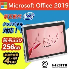 2024年最新】レッツノートRZ4の人気アイテム - メルカリ