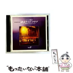 新品 未使用 ユーキャン ムード歌謡ベストコレクション ムード物語 CD全12巻 ユーキャン ムード歌謡ベストコレクション ムード物語 CD全12巻